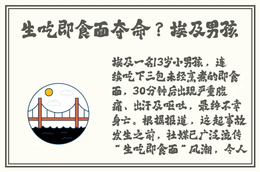 雏菊幼儿小学生张婉莹